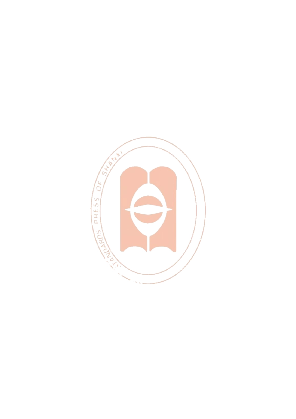 DB14T2099.1—2020旅游标准体系 第 1部分∶总则.pdf_第2页