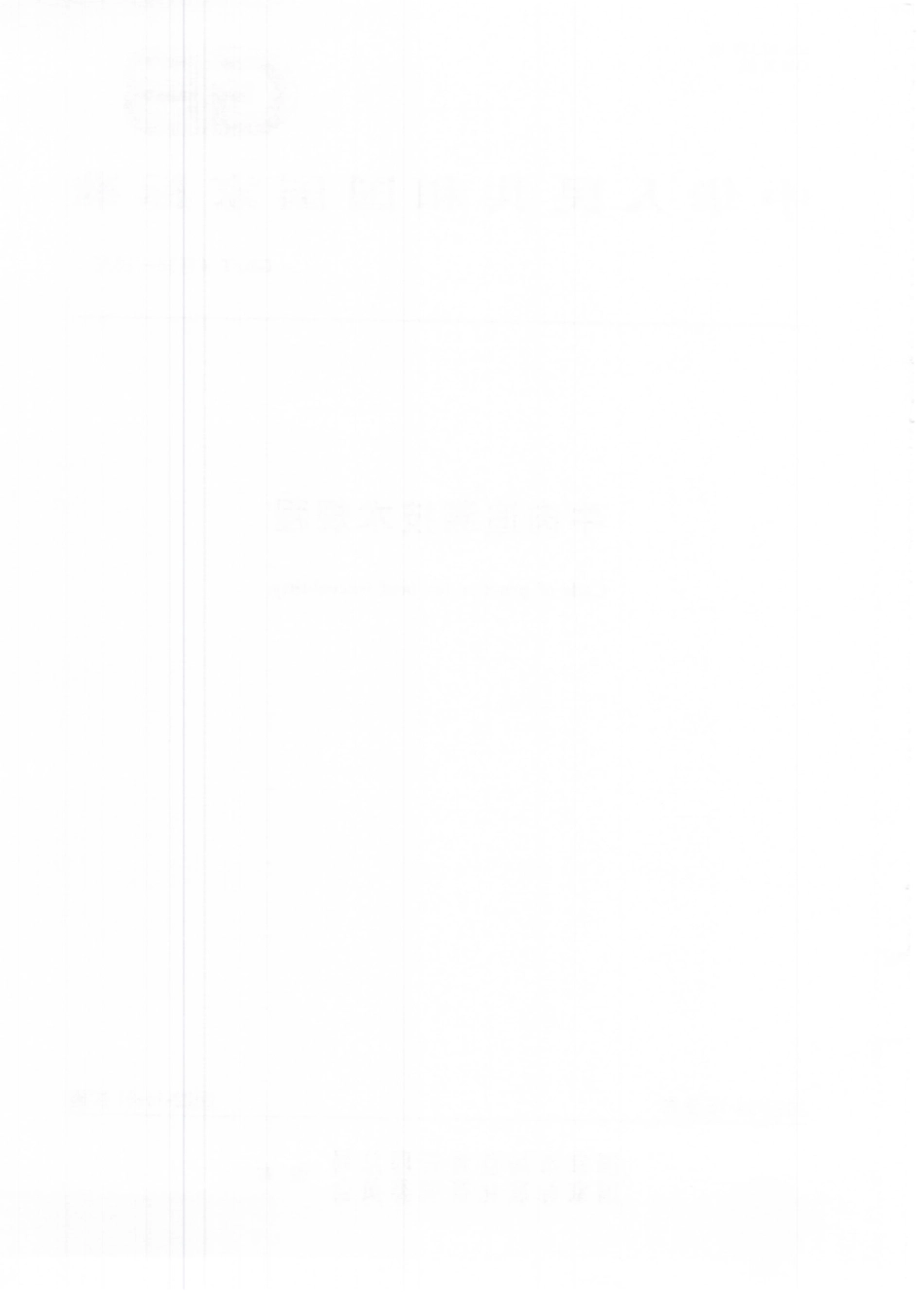 GB∕T 41438-2022 牛肉追溯技术规程.pdf_第2页