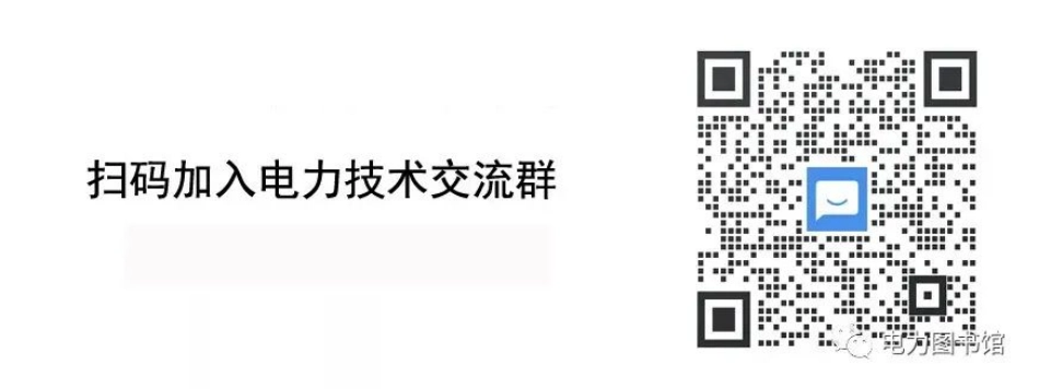 CJJ_T 309-2020 直线电机轨道交通限界标准.pdf_第3页
