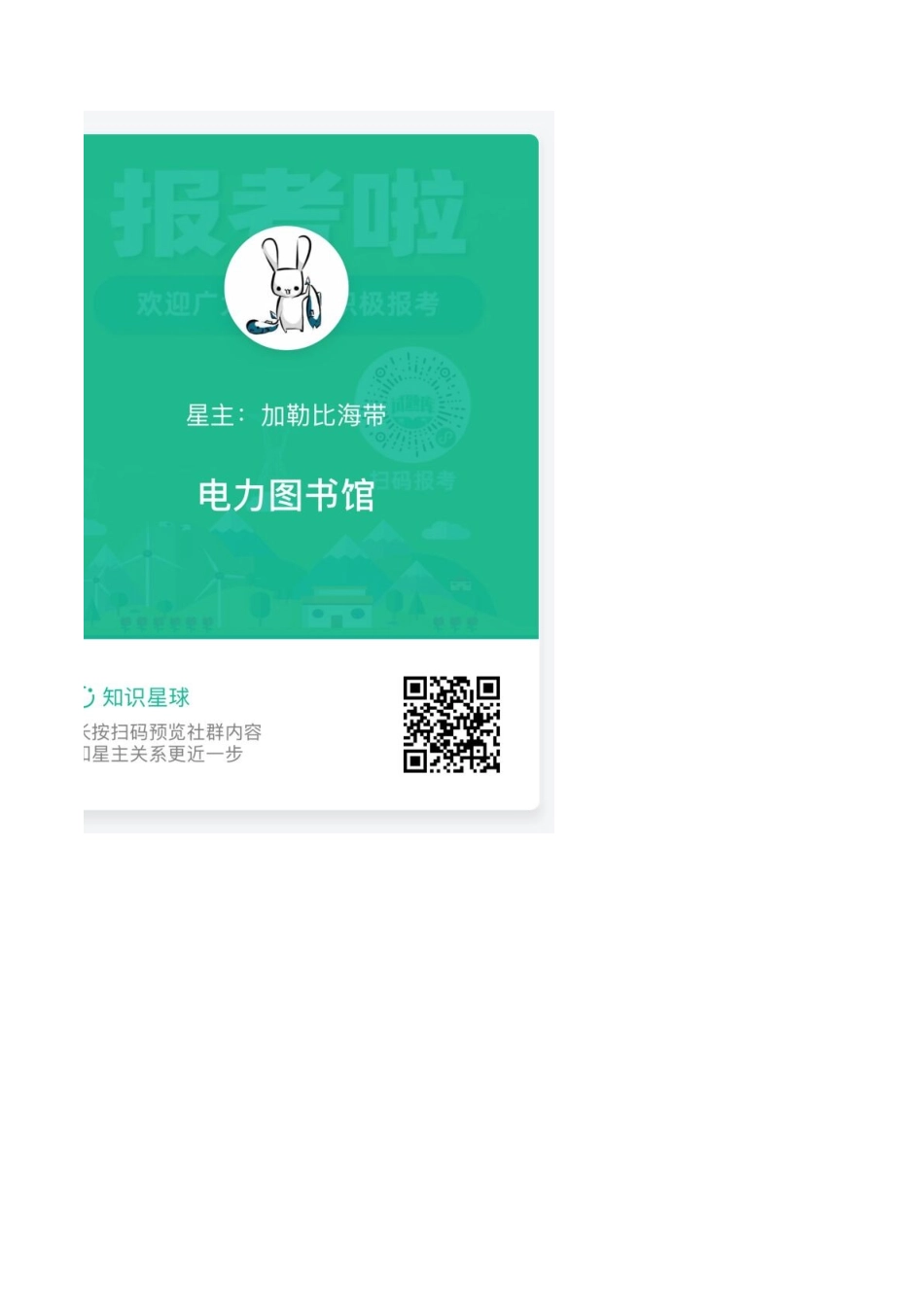 变压器负载率、损耗计算器.xlsx_第3页