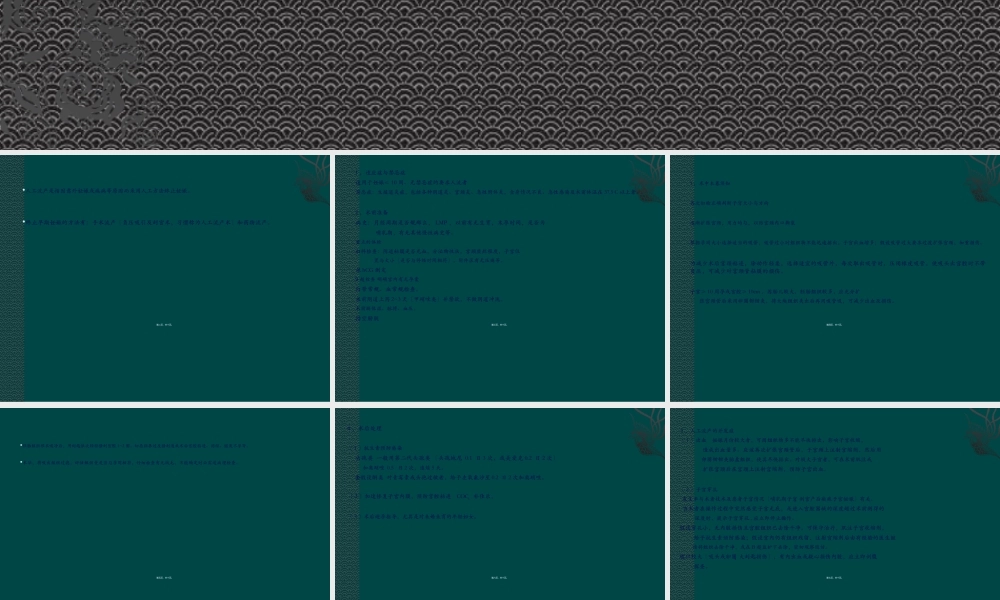 人工流产刮宫术的并发症及其防治.ppt