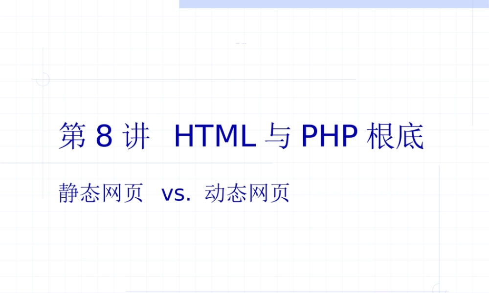 前列腺炎淋菌xing前列腺炎可分为急xing.pptx