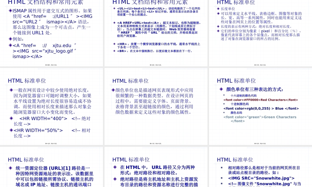 前列腺炎淋菌xing前列腺炎可分为急xing.pptx