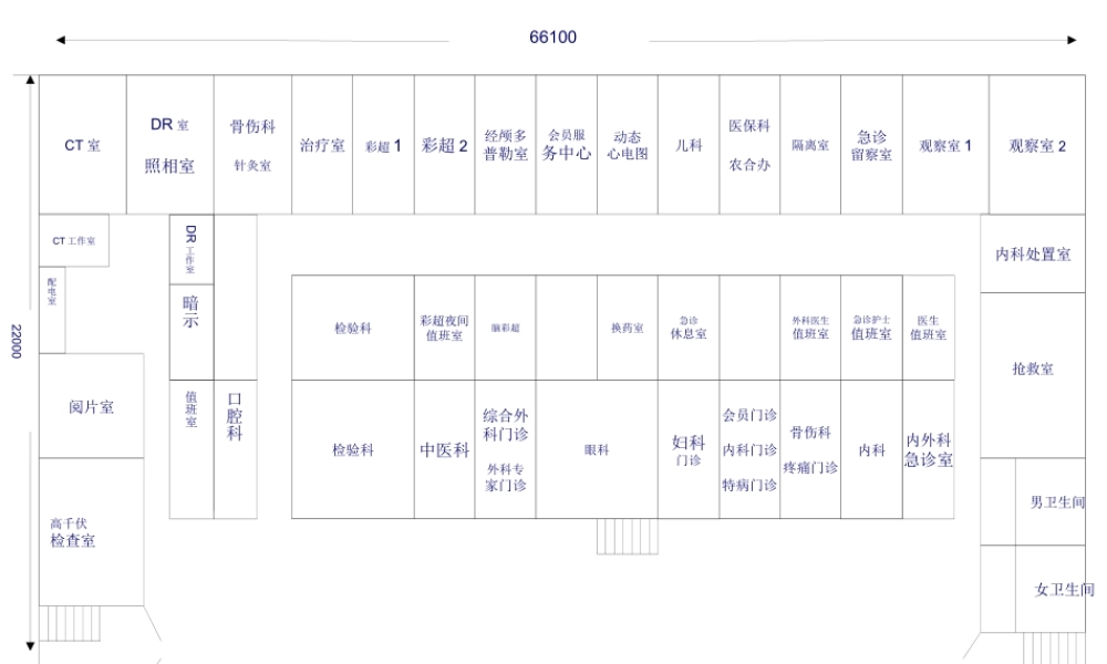 医院平面图123.pptx