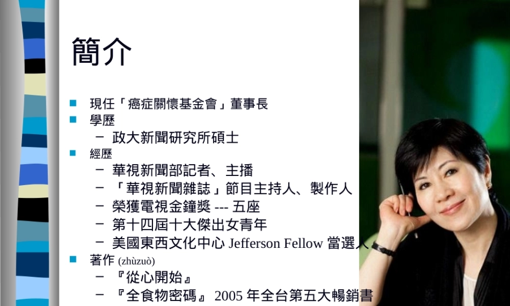 2022年医学专题—-每日清除癌细胞(1).pptx