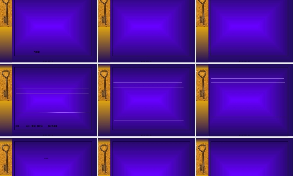 2023年医学专题—.创伤性休克篇(1).ppt