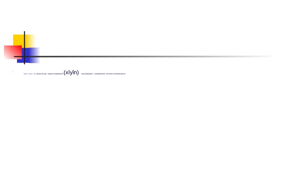 2023年医学专题—.第七章--利尿药及脱水药(1).ppt
