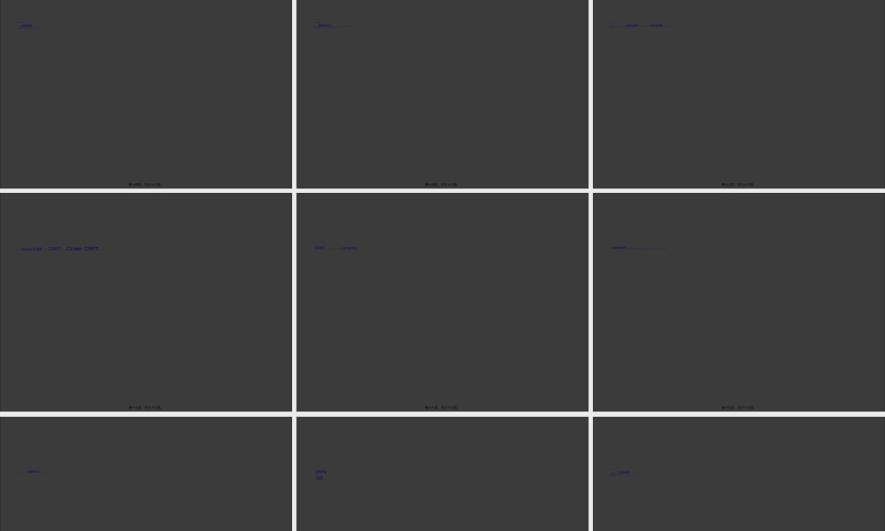 2022年医学专题—CRRT患者抗生素使用(8-27)综述(1).ppt