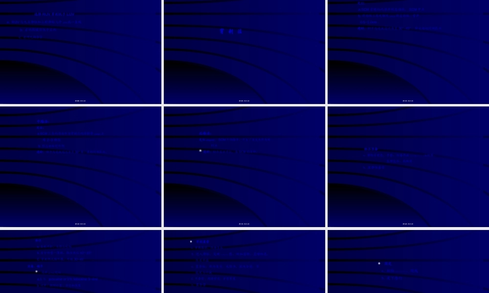 2022年医学专题—cvp深静脉置管术(1).ppt