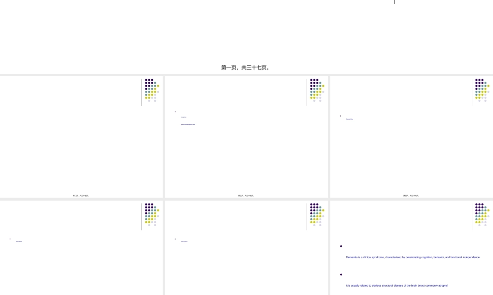 2022年医学专题—heMentalStatusExamination(MSE)-PalmerCollegeof精神状态检查(MSE)-帕大学(1).ppt