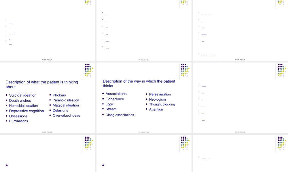 2022年医学专题—heMentalStatusExamination(MSE)-PalmerCollegeof精神状态检查(MSE)-帕大学(1).ppt