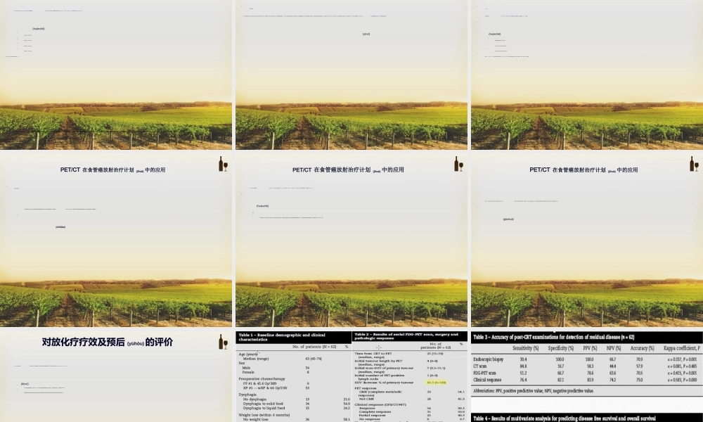 2022年医学专题—PET-CT在食管癌放疗中的进展(1).ppt