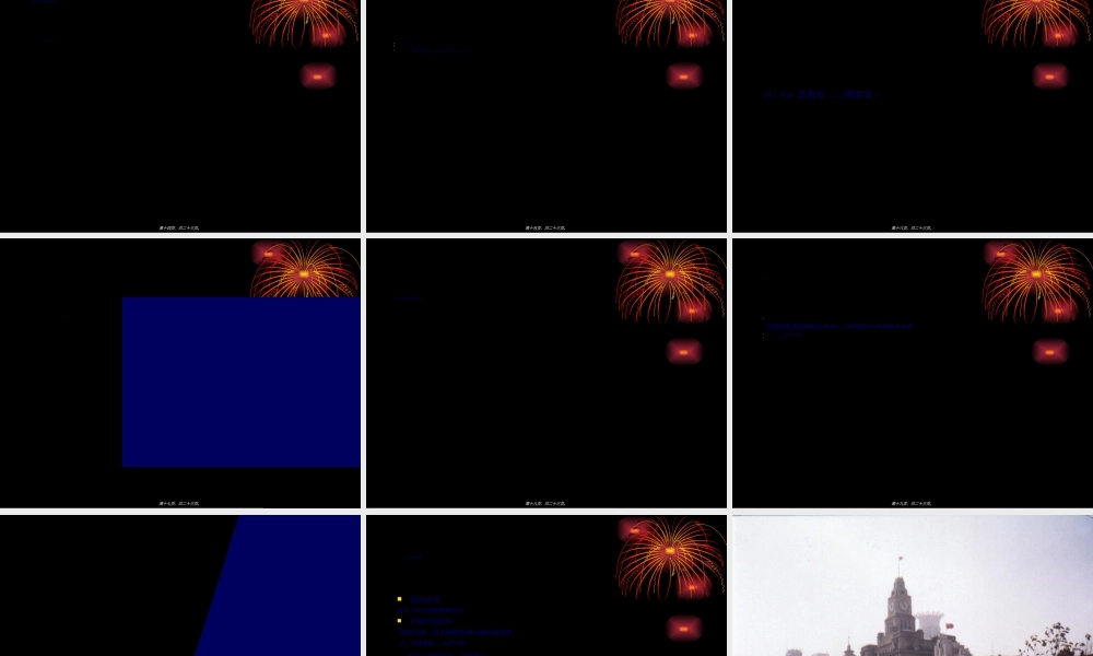 2022年医学专题—ppt甲状腺(1).ppt