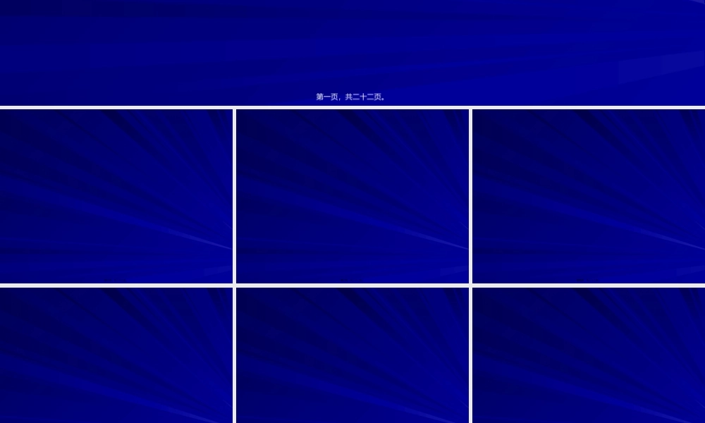 2022年医学专题—sychoanalyticTherapy：精神分析疗法(1).ppt