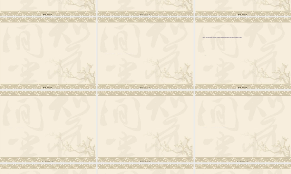 2022年医学专题—TORCH感染再认识(1).ppt