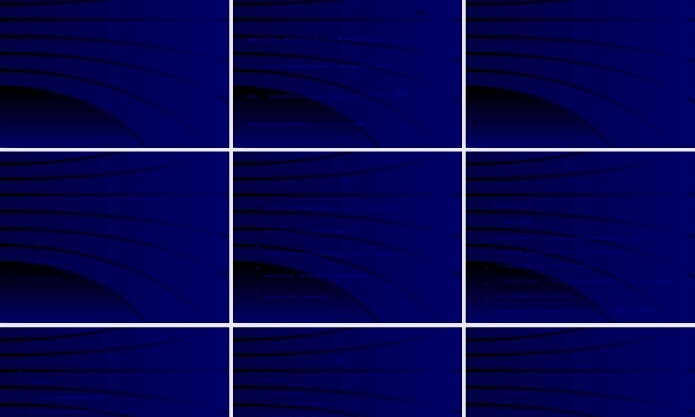 2022年医学专题—[精品]胰素剂量设置ppt(1).ppt
