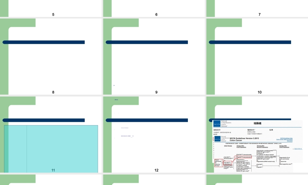 2022年医学专题—一例结肠癌肝转移患者的病例分析(1).ppt