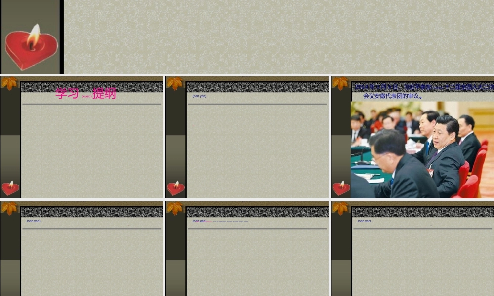 2022年医学专题—三严三实医德医风(1).ppt