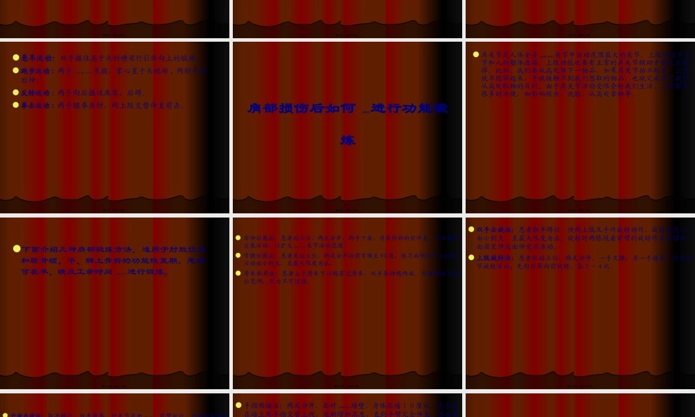 2022年医学专题—上肢骨折病人的功能锻炼..(1).ppt