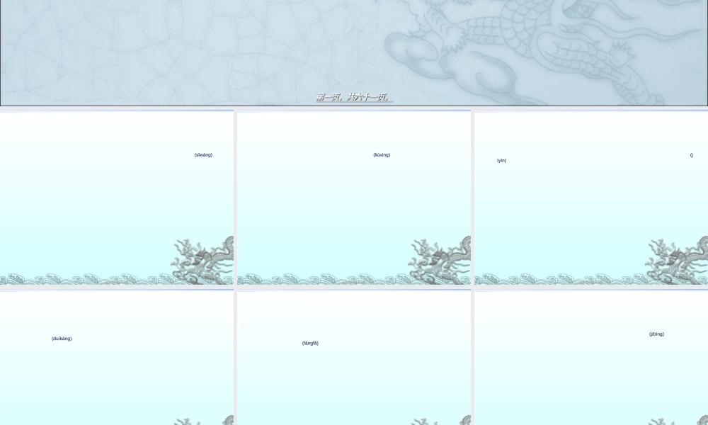 2022年医学专题—丙肝防治指南(1).ppt