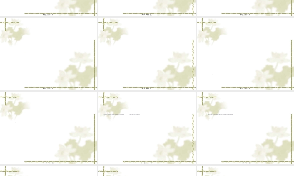 2022年医学专题—丙型肝炎的防治(1).ppt