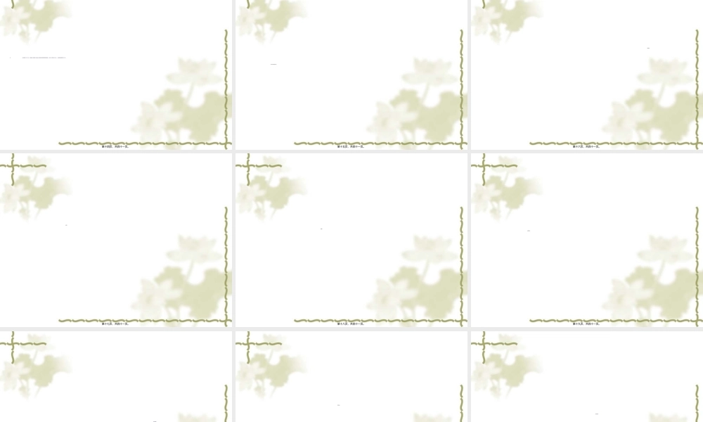 2022年医学专题—丙型肝炎的防治(1).ppt