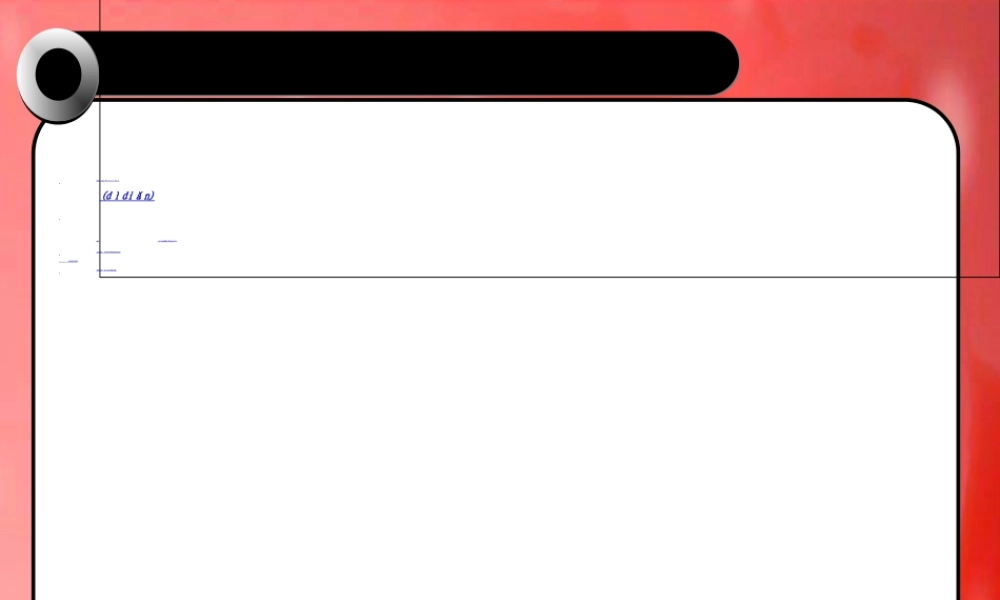 2022年医学专题—中国脑血管病大会(1).ppt