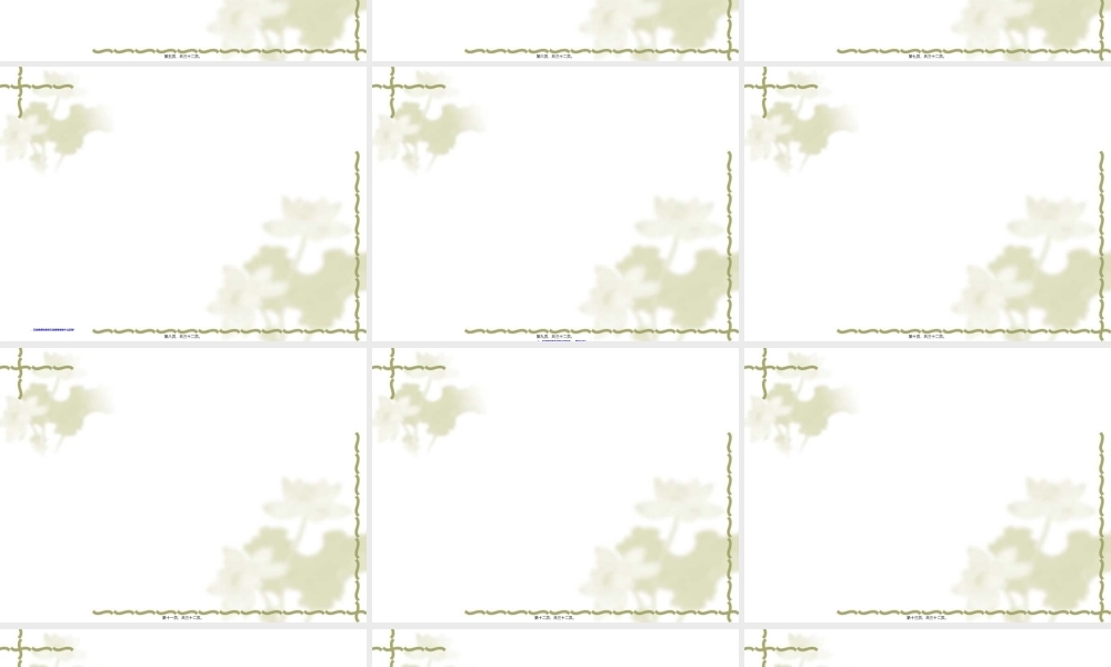 2022年医学专题—中学生艾滋病知识竞赛PPT(1).ppt