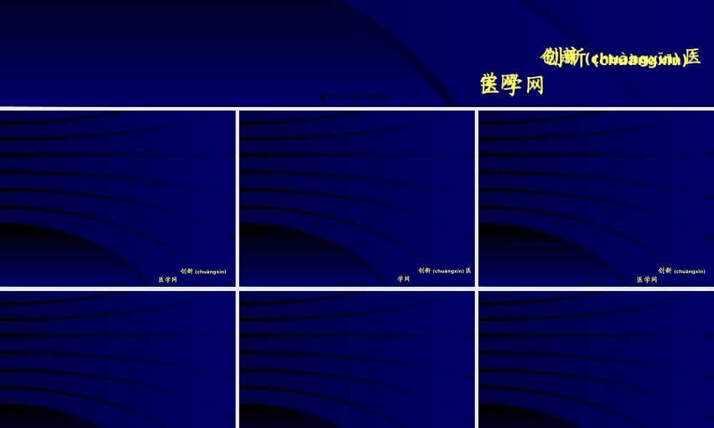 2022年医学专题—临-床-常-用-麻-醉-药-物(1).ppt