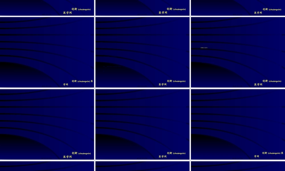 2022年医学专题—临-床-常-用-麻-醉-药-物(1).ppt