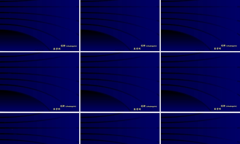 2022年医学专题—临-床-常-用-麻-醉-药-物(1).ppt