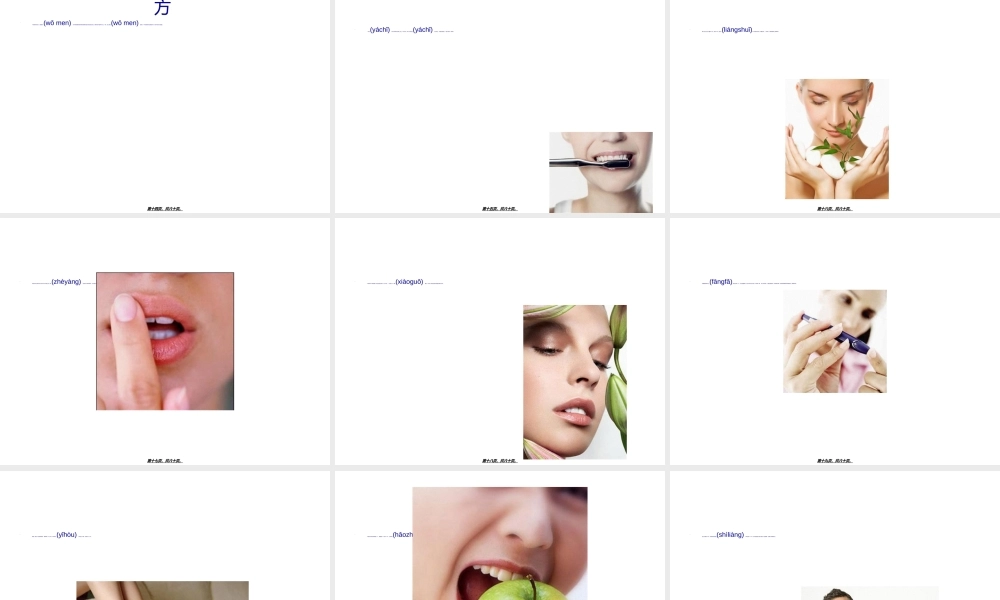 2022年医学专题—乐享健康快乐的人生(1).ppt