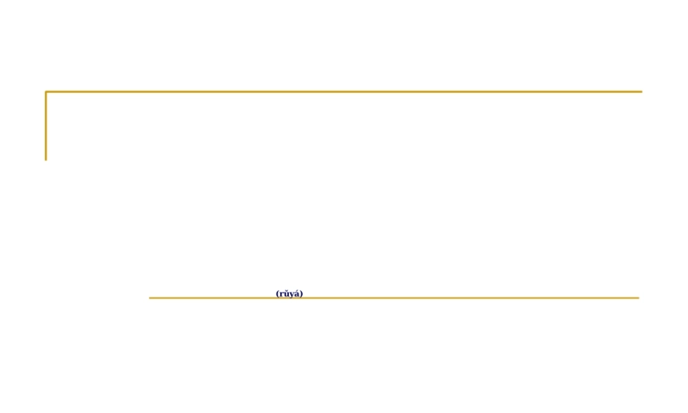 2022年医学专题—乳牙外形(1).ppt