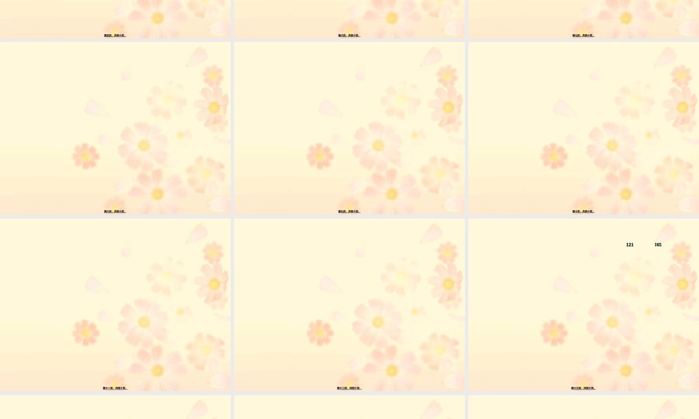 2022年医学专题—乳腺癌与其癌前病变的抗血管生成疗法-重庆医科大学附属第一医院(1).ppt