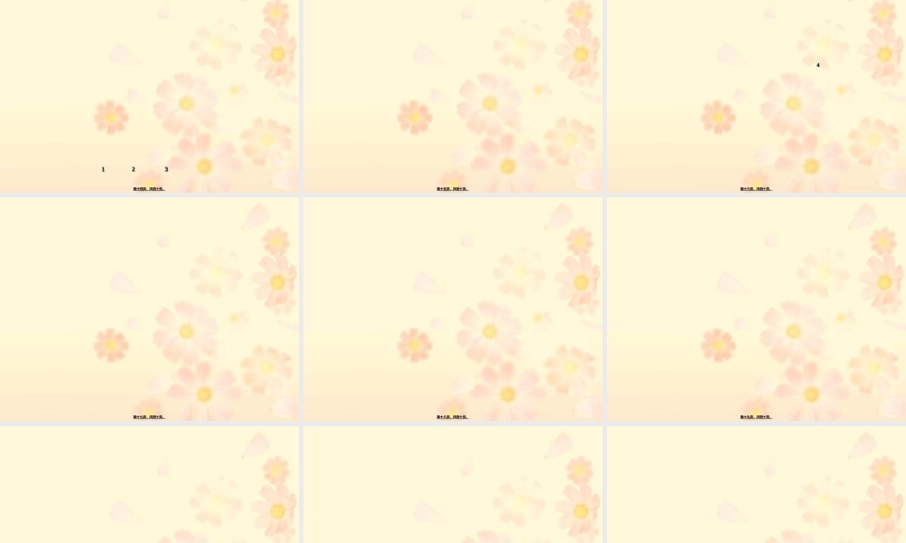 2022年医学专题—乳腺癌与其癌前病变的抗血管生成疗法-重庆医科大学附属第一医院(1).ppt