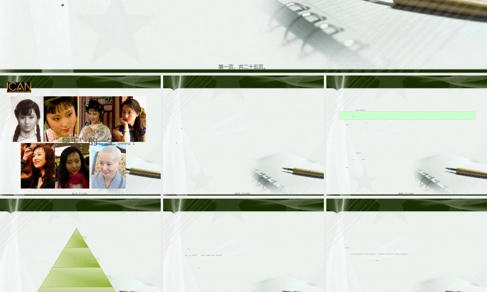 2022年医学专题—乳腺癌术后患肢功能锻炼(副本)(1).ppt