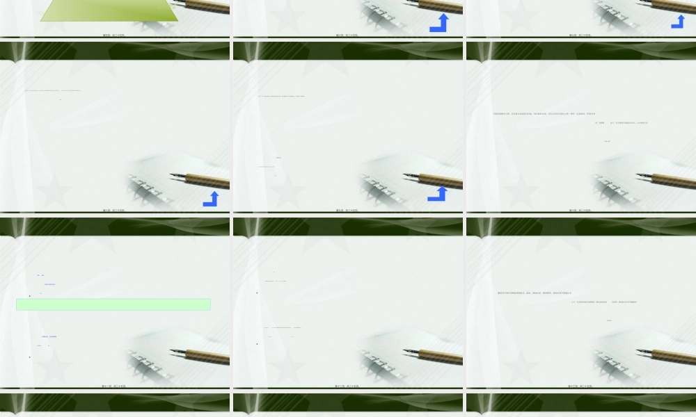 2022年医学专题—乳腺癌术后患肢功能锻炼(副本)(1).ppt