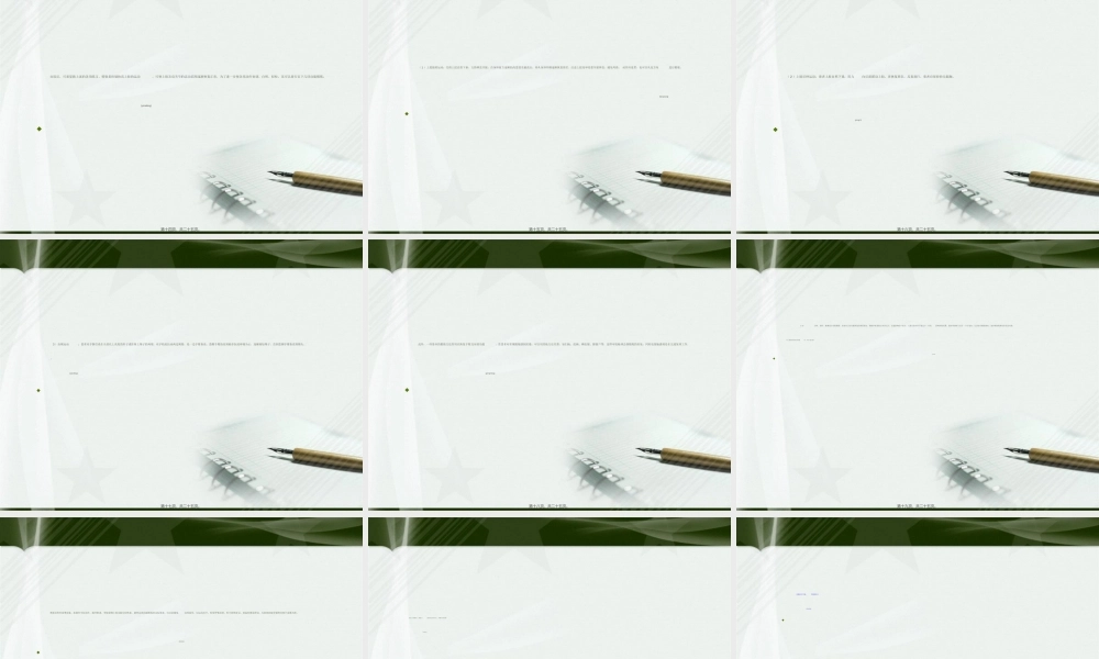 2022年医学专题—乳腺癌术后患肢功能锻炼(副本)(1).ppt