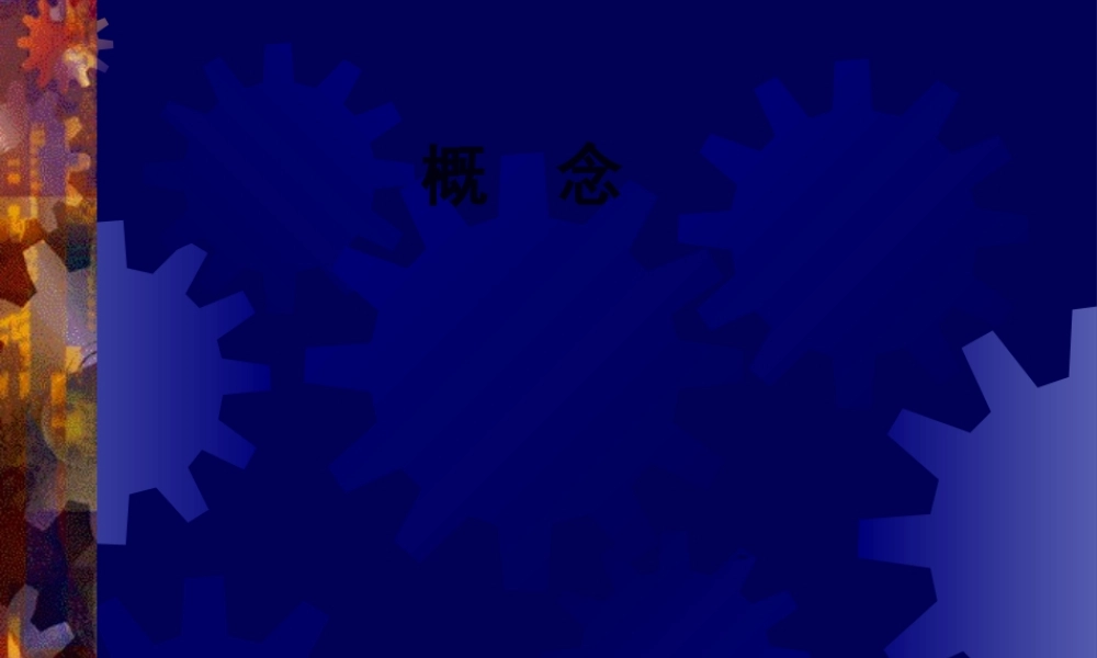 2022年医学专题—人工髋关节置换术后的康复(1).ppt