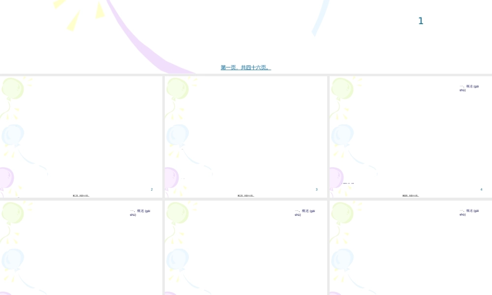 2022年医学专题—仿制药杂质研究的基本思路(1).ppt
