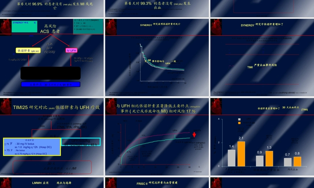 2022年医学专题—低分子肝素应用现状与选择(1).ppt