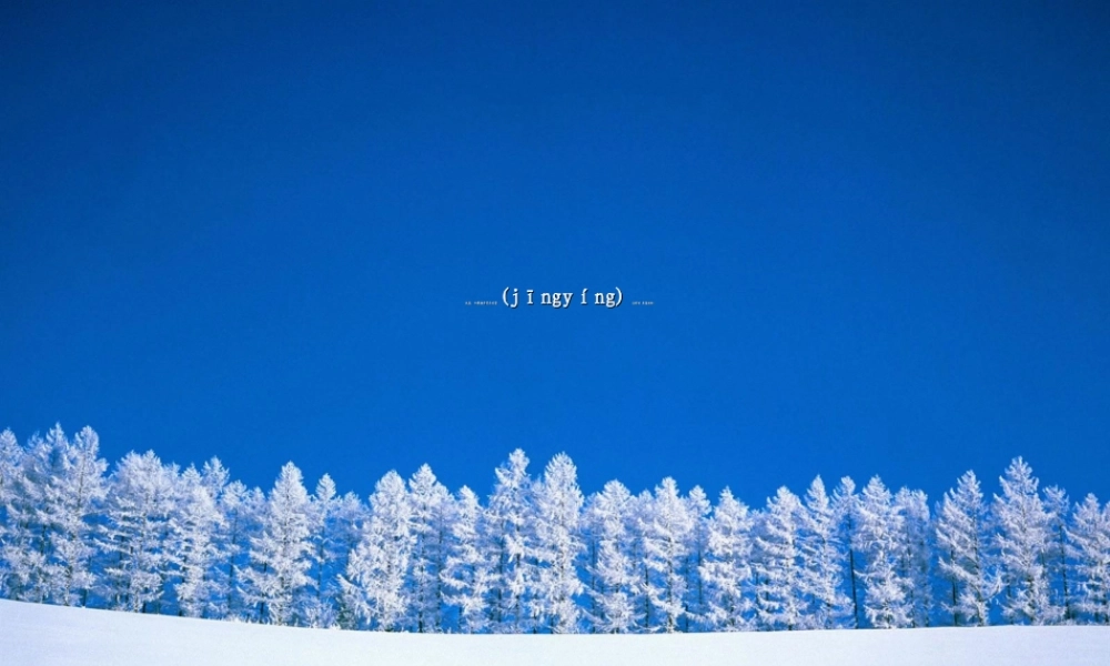 2022年医学专题—低温、冷藏储存药品经营过程的质量控制(1).ppt