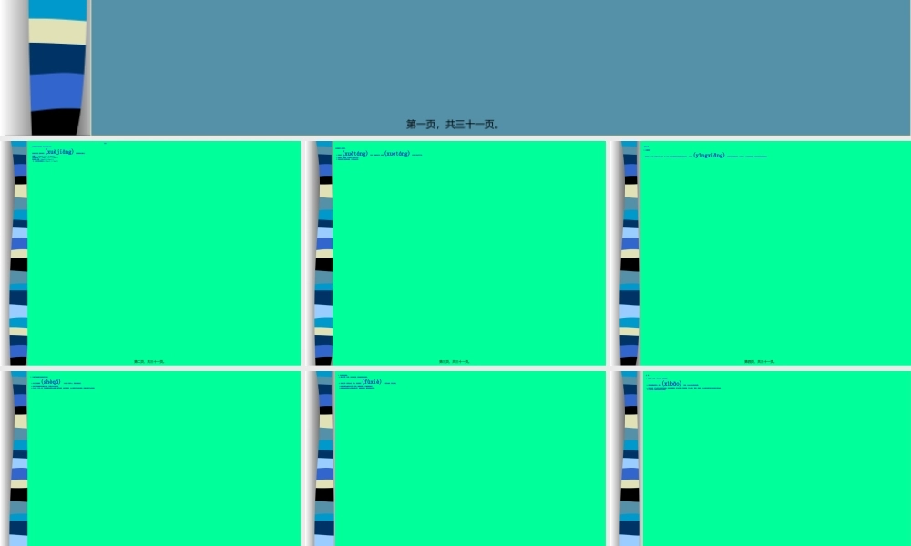 2022年医学专题—低血糖症2000(1).ppt