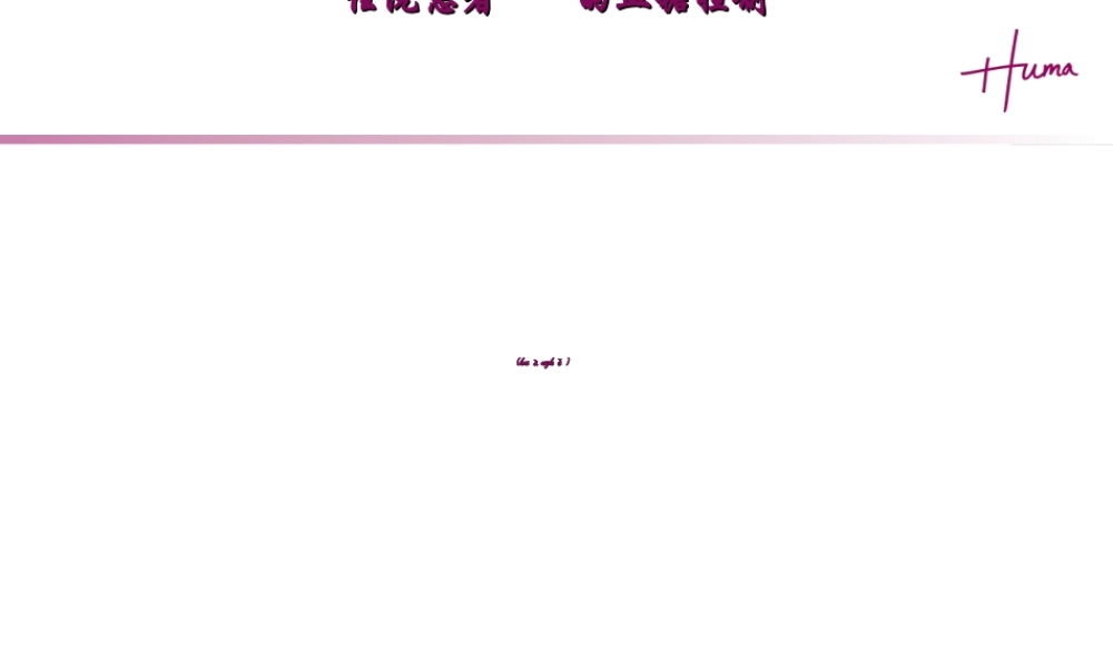 2022年医学专题—住院患者的血糖控制(1).ppt