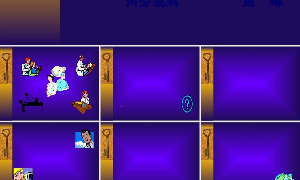 2022年医学专题—体-格-检-查(1).ppt