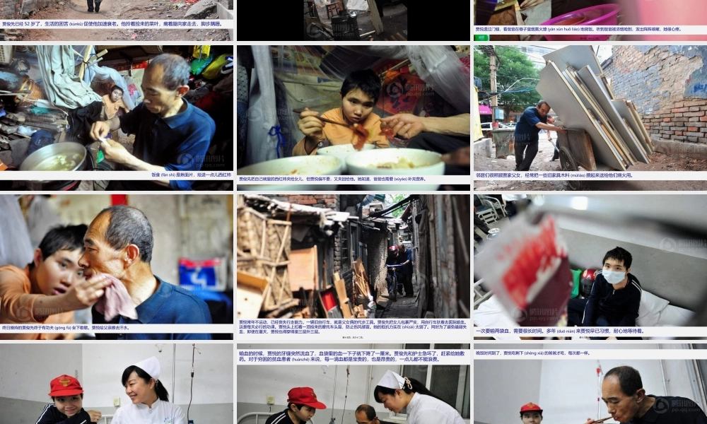 2022年医学专题—保险故事当父爱遇上病魔(1).ppt