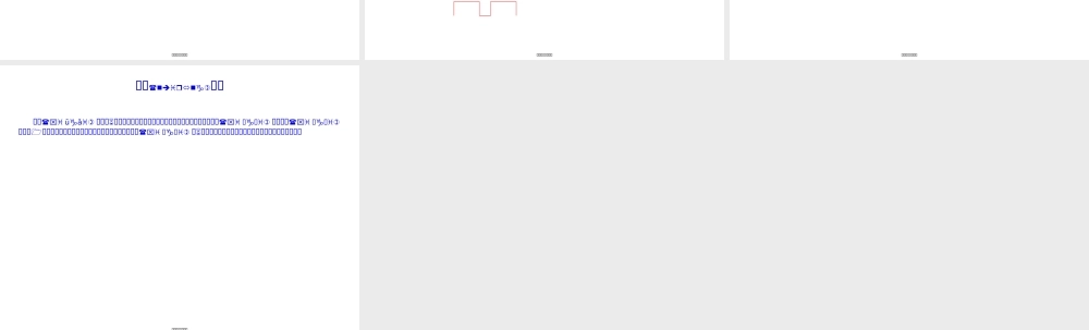 2022年医学专题—修改病句复习(1).ppt