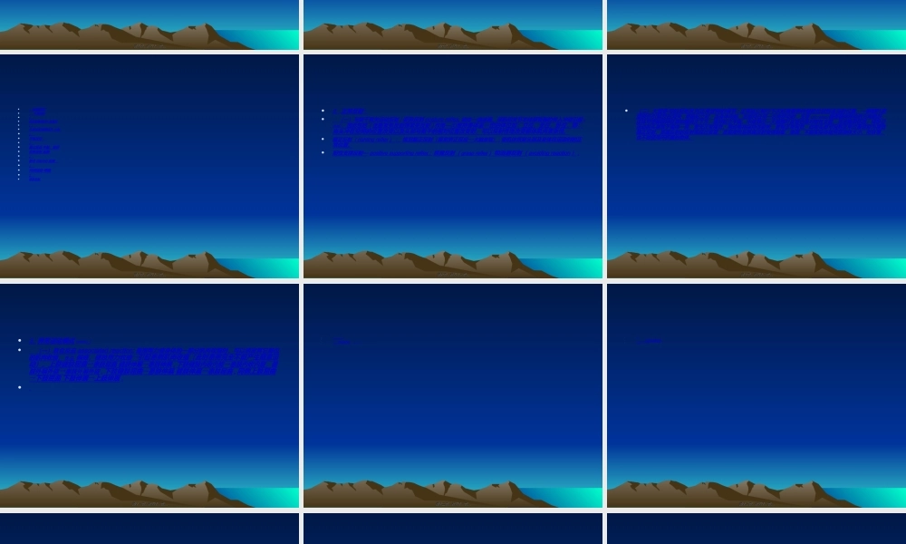 2022年医学专题—偏瘫的康复(1).ppt