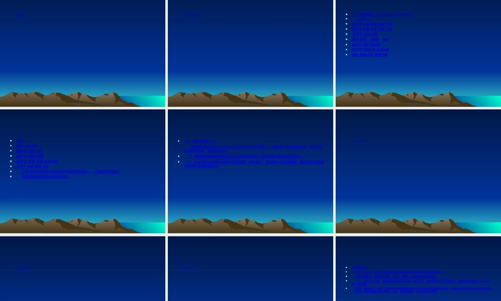 2022年医学专题—偏瘫的康复(1).ppt