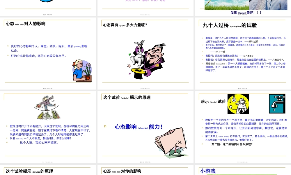 2022年医学专题—健康中国(三)(1).pptx